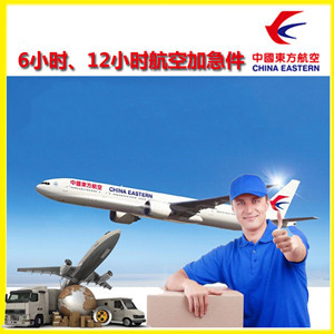梅县航空物流公司谈空运的四大作用是什么